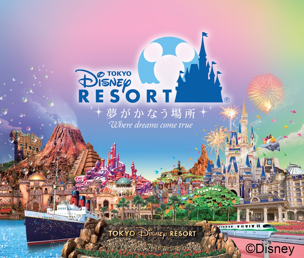 東京ディズニーリゾートRイメージビジュアル/◎Disney入り_small 東京ディズニーリゾートRイメージビジュアル/◎Disney入り_small