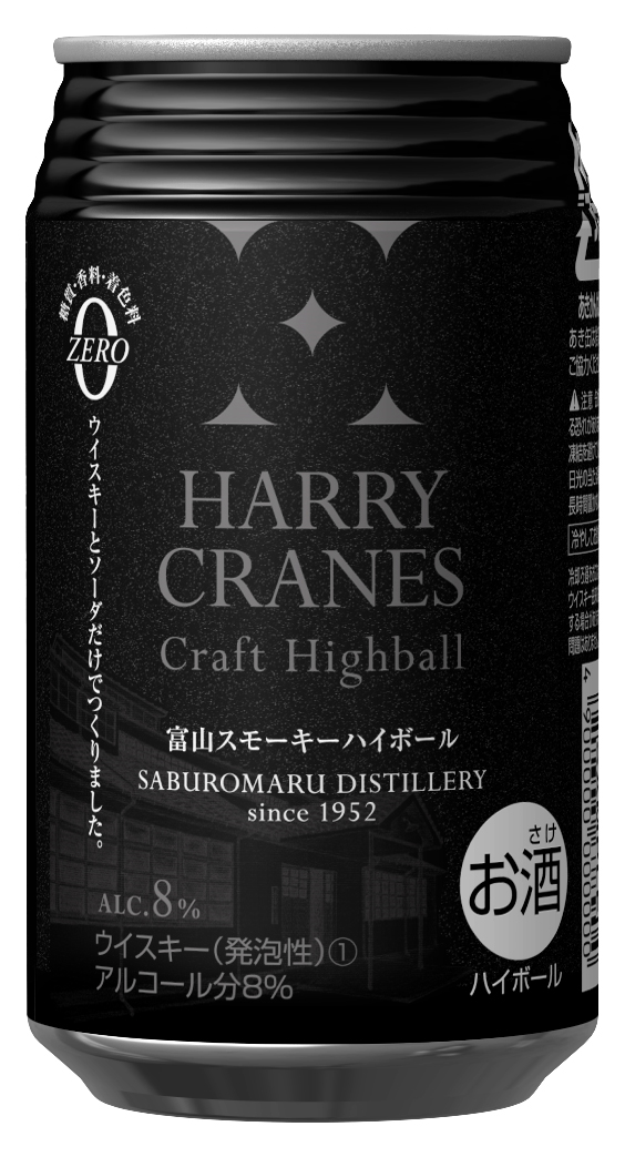 Craft Highball