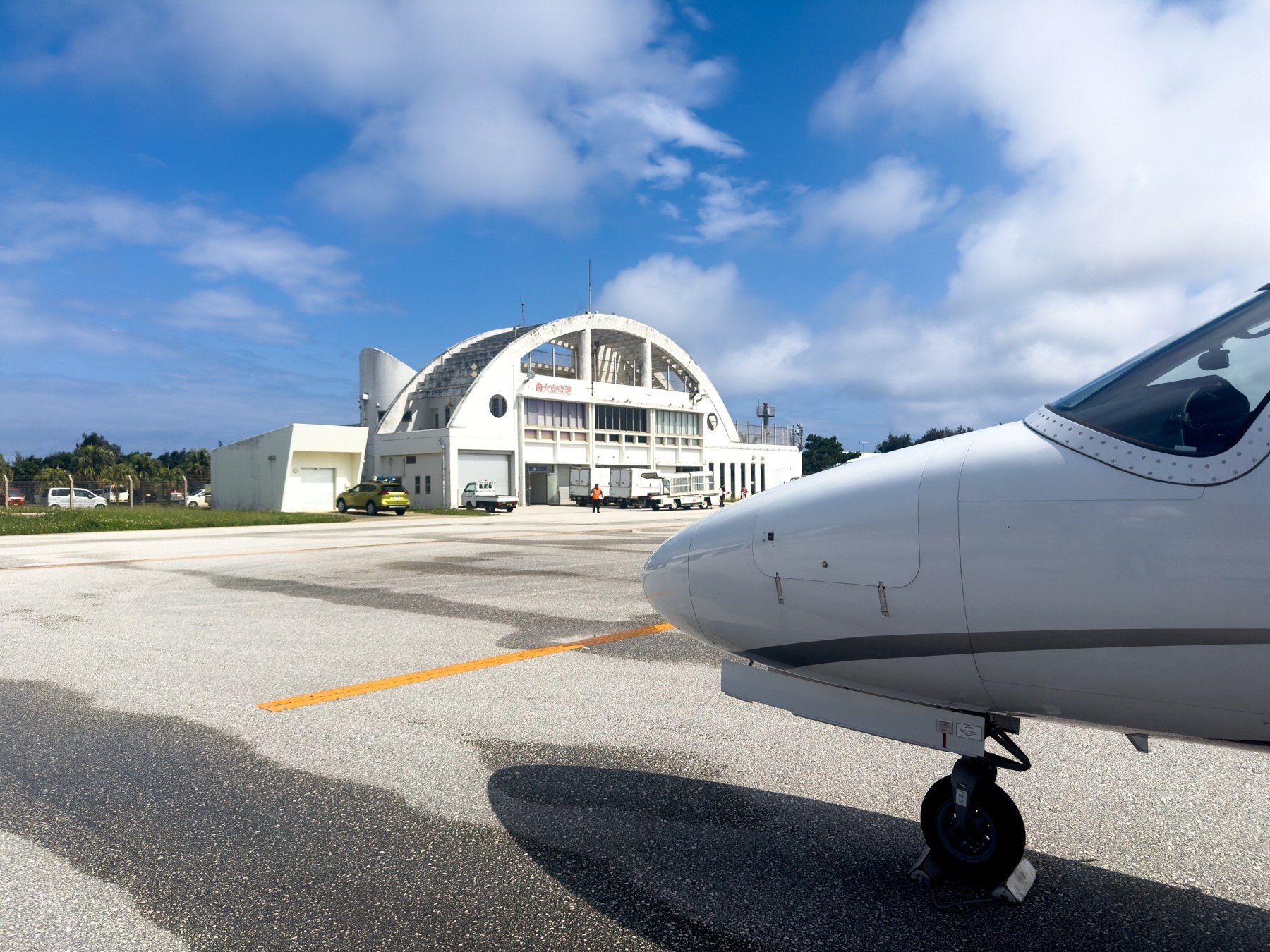 Regional Airport Activation