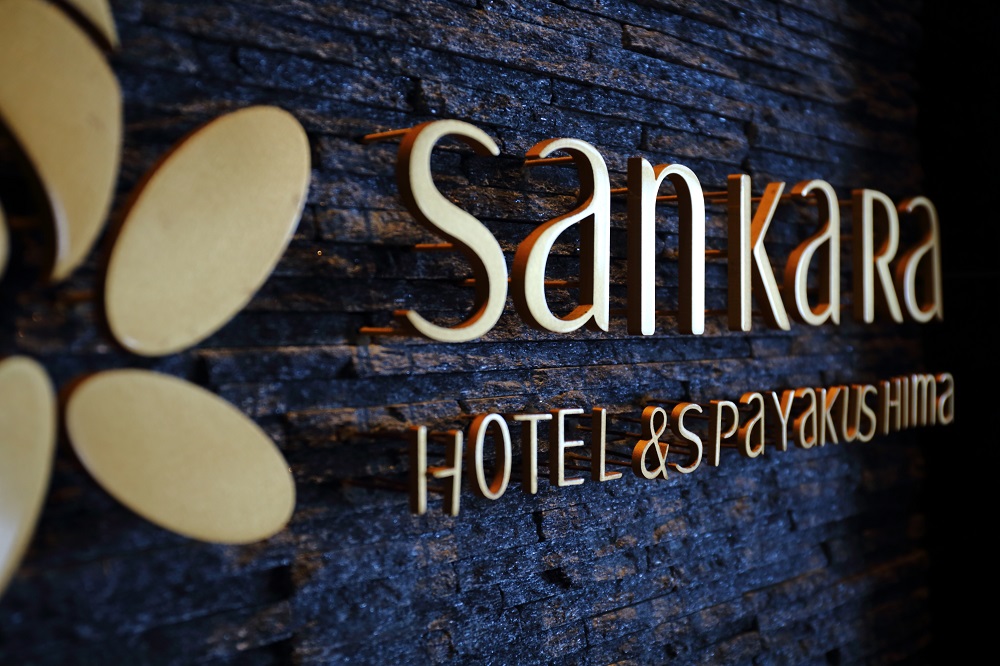 sankara logo_small sankara logo_small